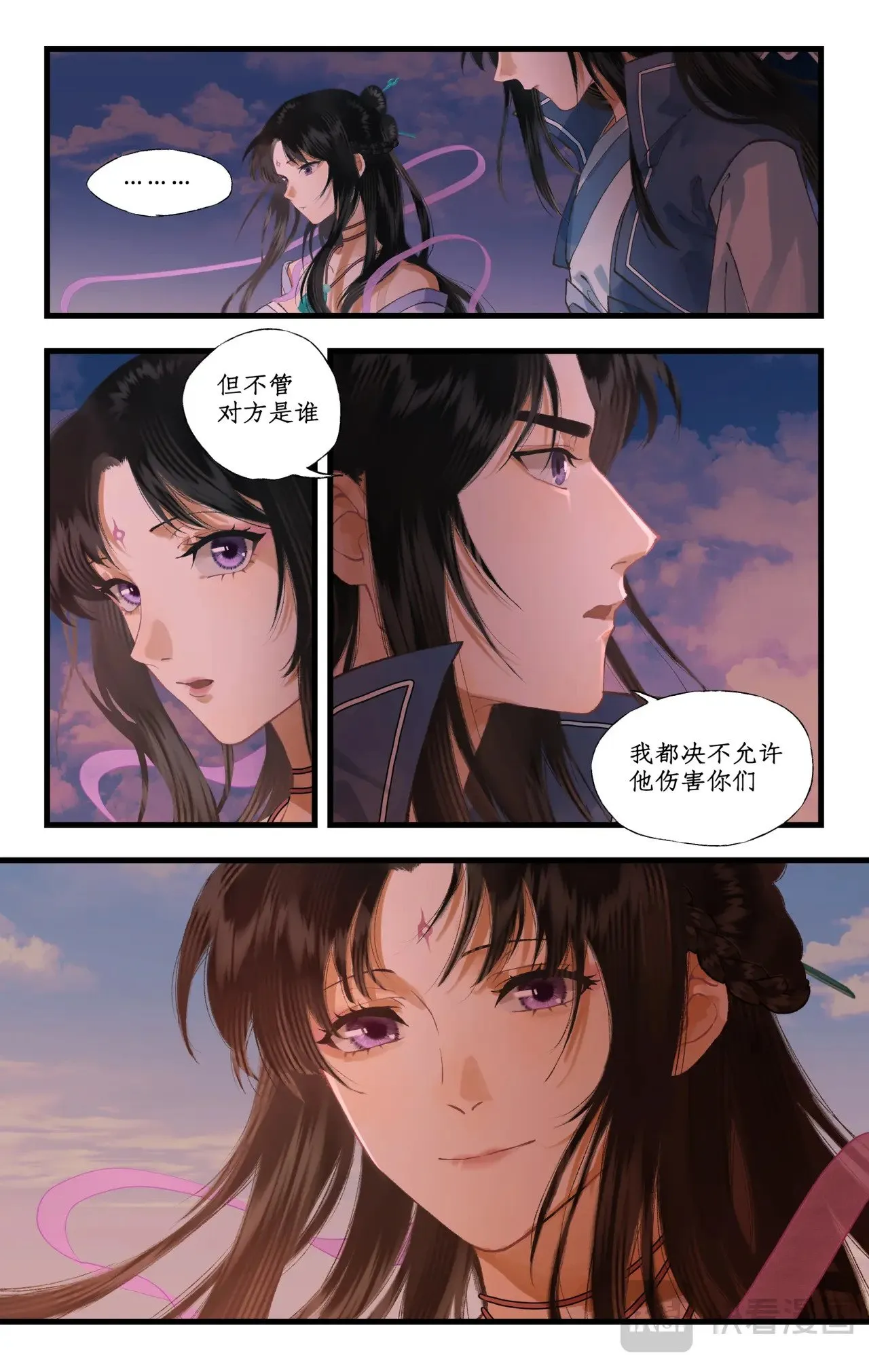 第103话 新衣服5