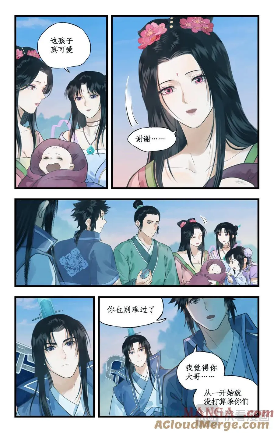 第108话 割袍断义8
