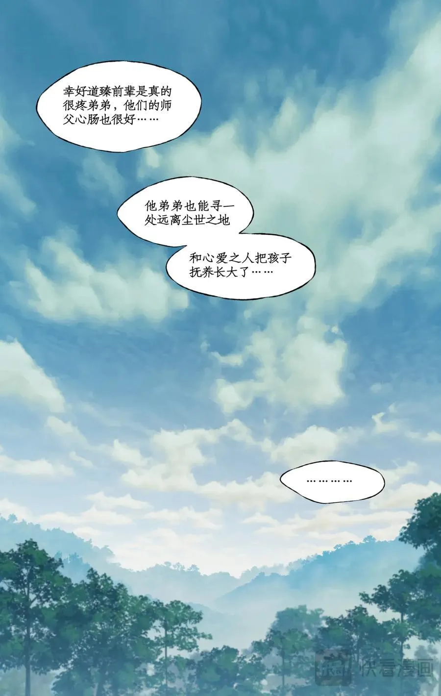 第108话 割袍断义19