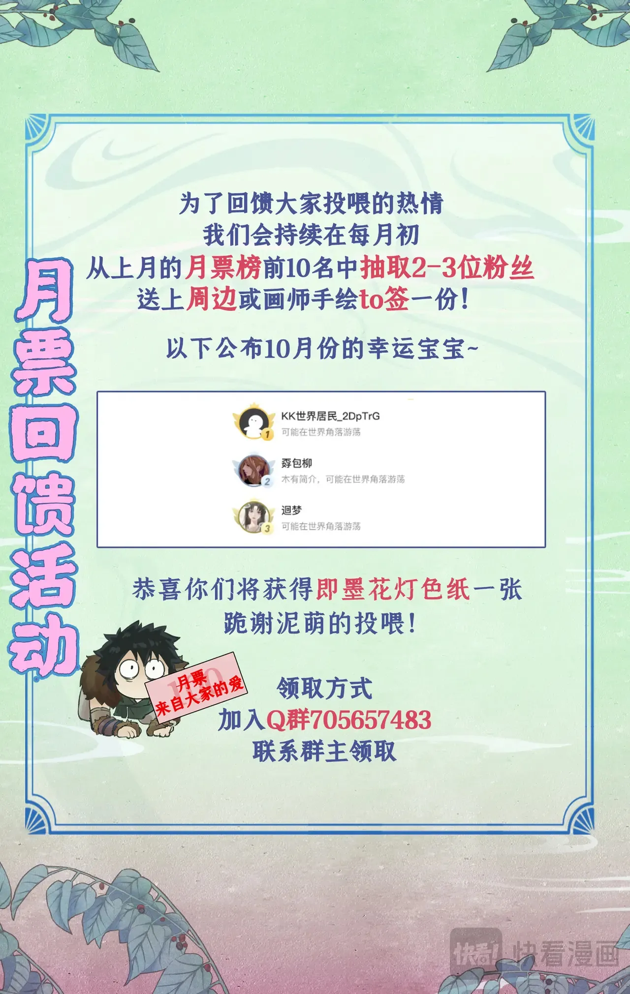 第107话 手足相残22