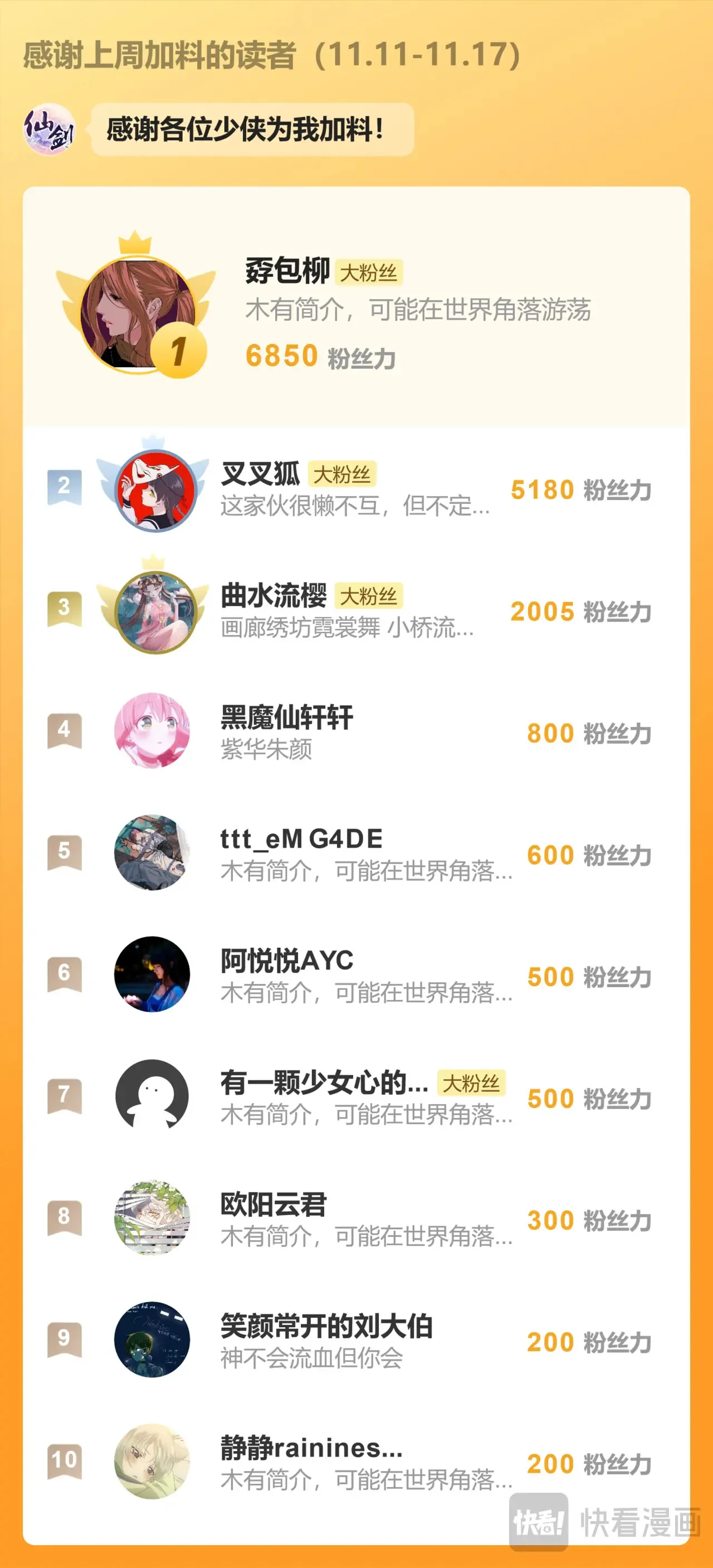第107话 手足相残24