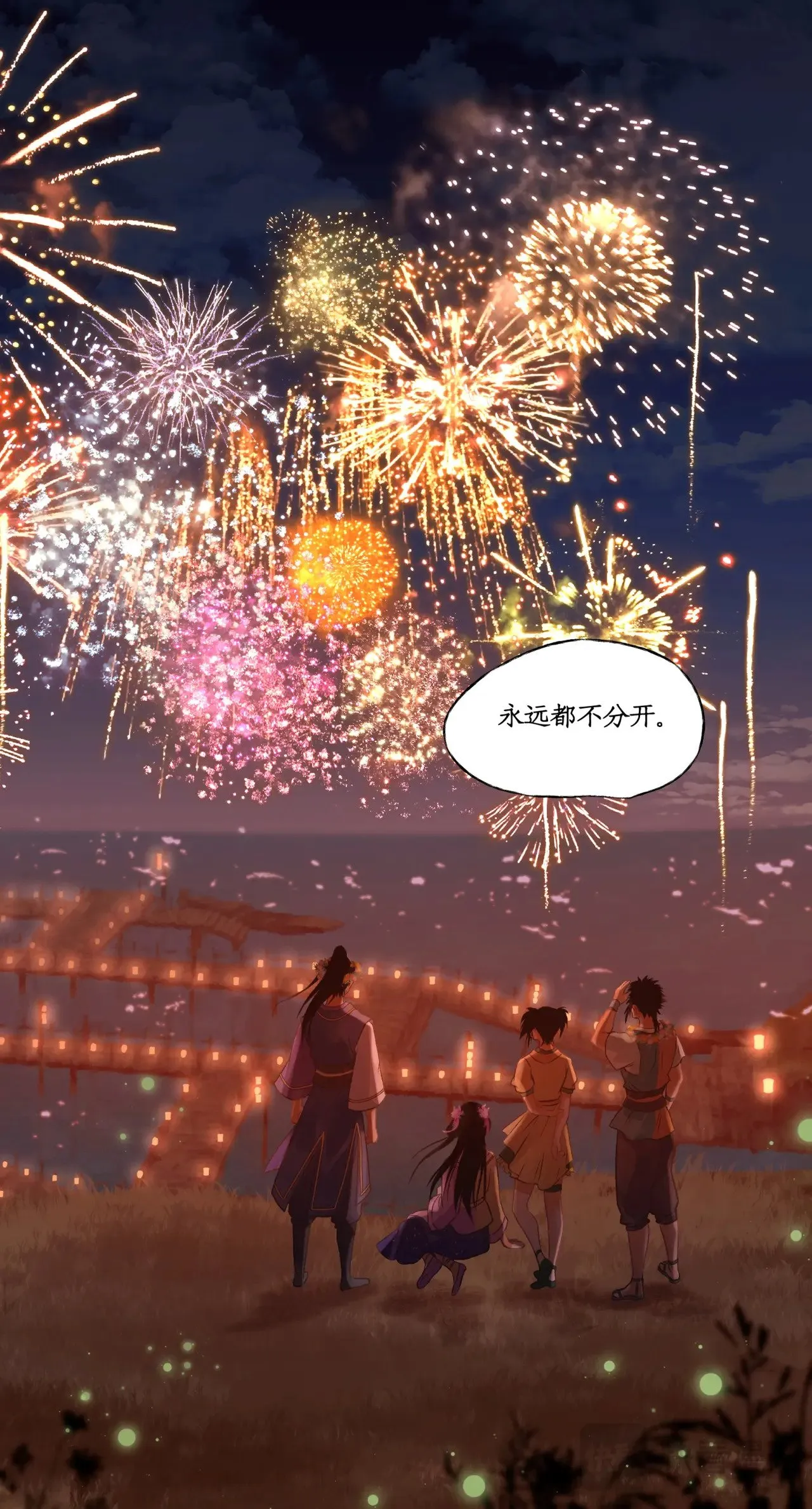 第106话 即墨花灯18