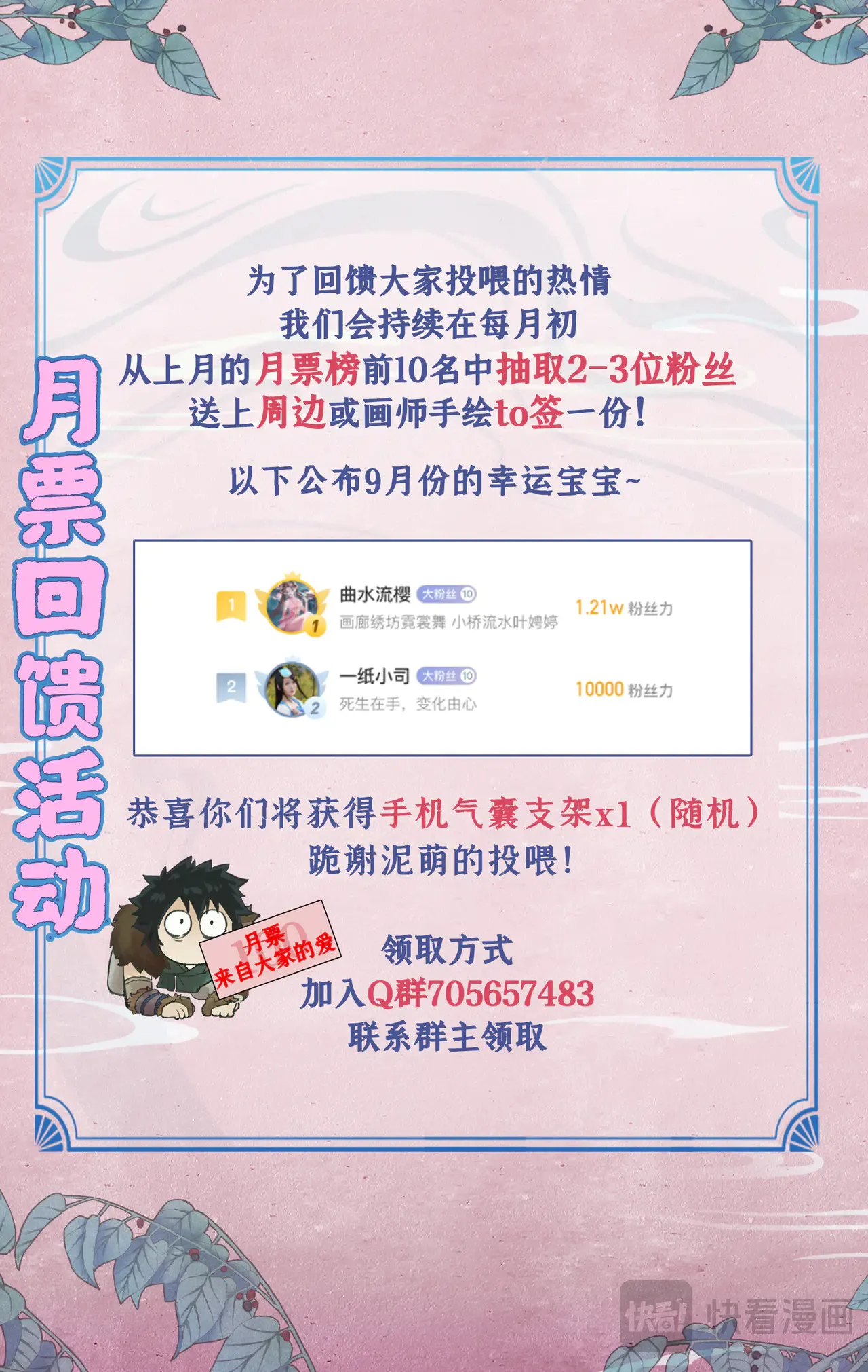 近期有奖活动名单合集3