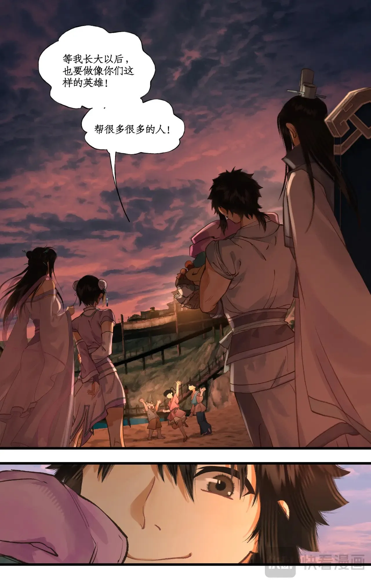 第103话 新衣服9