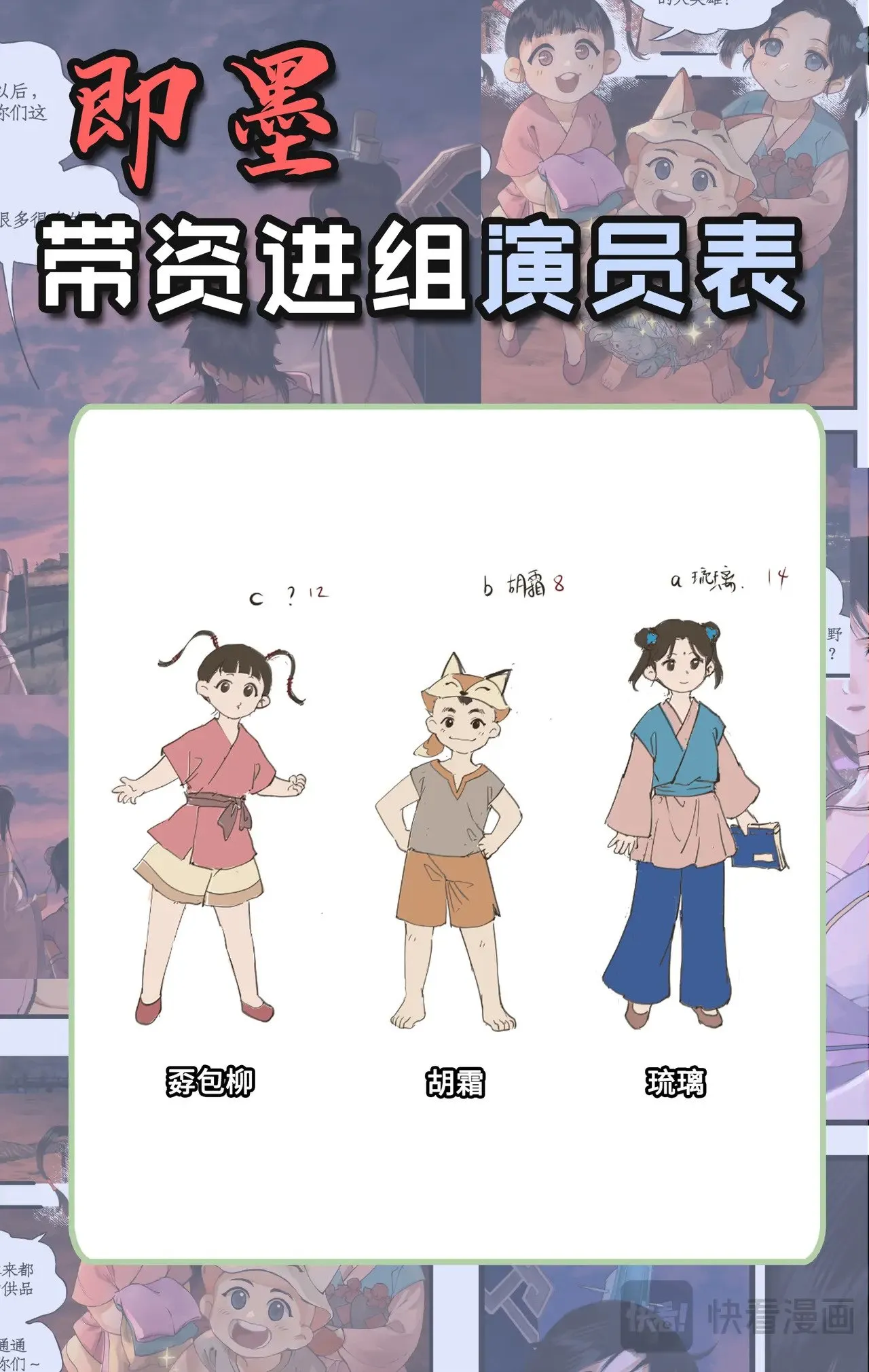 第103话 新衣服19