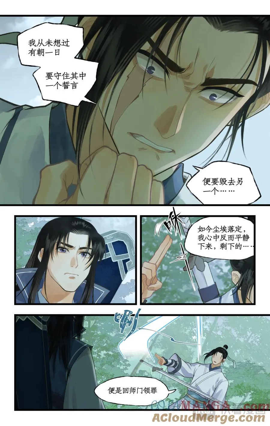 第108话 割袍断义16