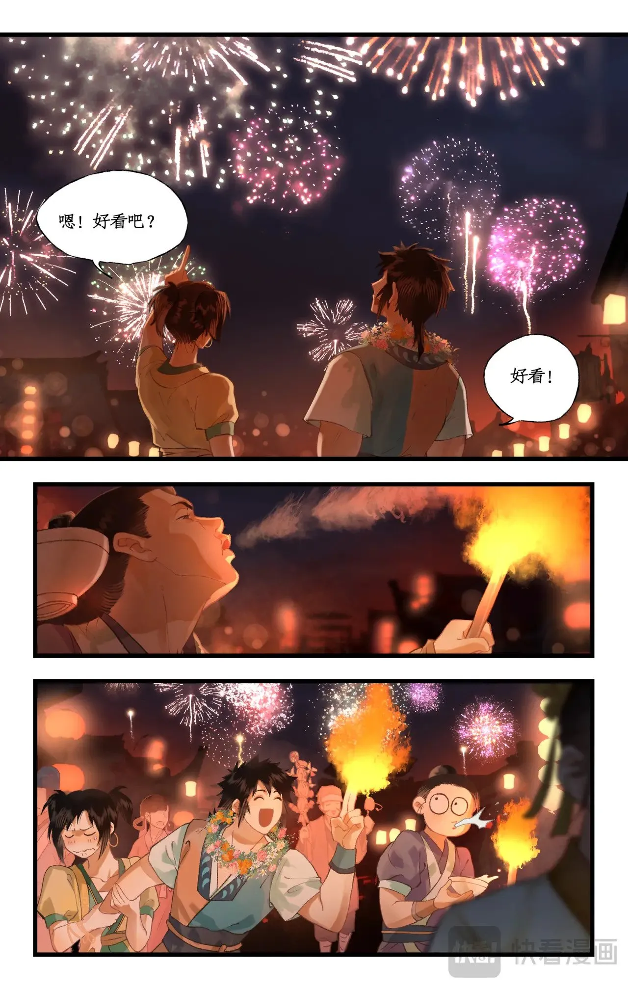 第106话 即墨花灯4