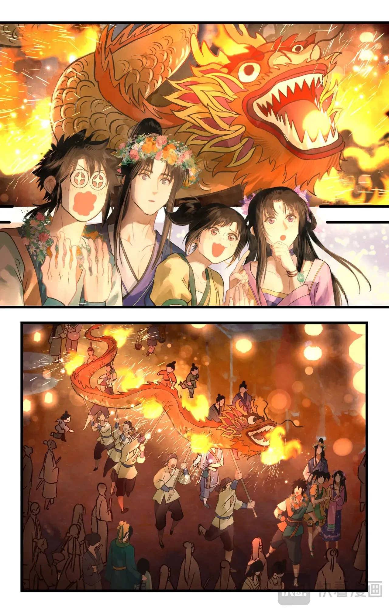 第106话 即墨花灯5
