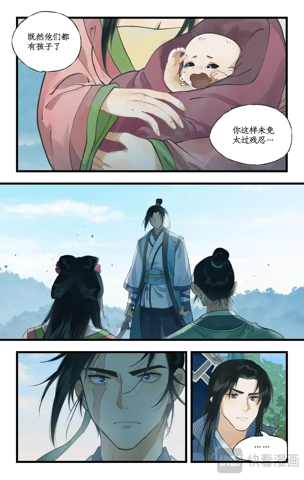 第107话 手足相残15