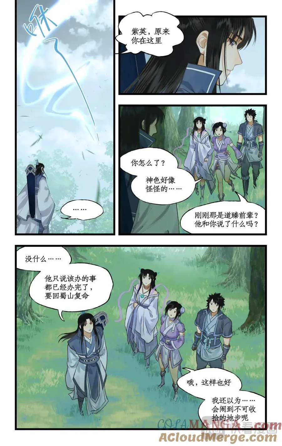 第108话 割袍断义18
