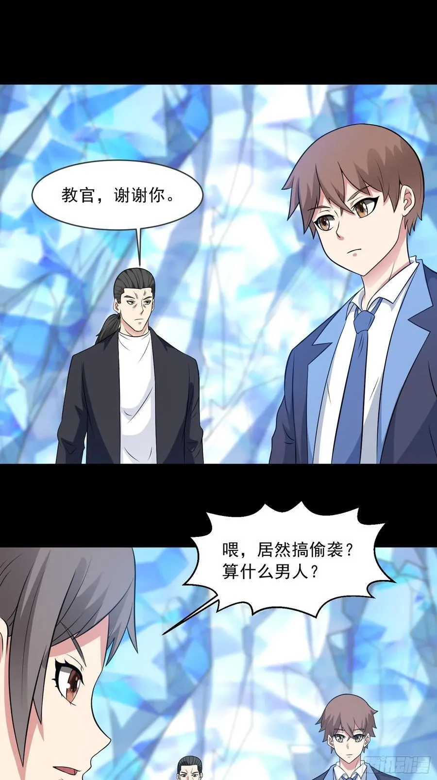 第100话 幽冥出击！！！31