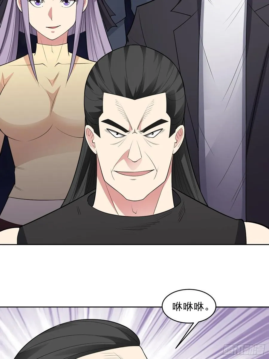 第101话 愿赌服输20