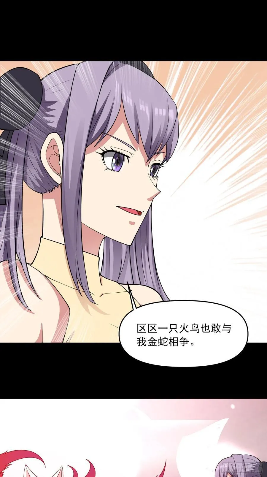 第101话 愿赌服输2