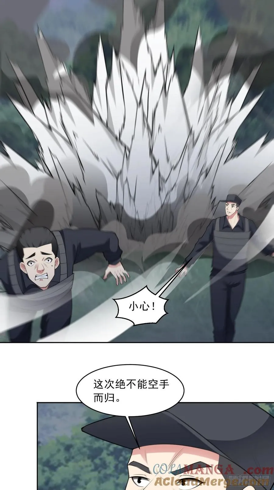 第99话 张献暴起27