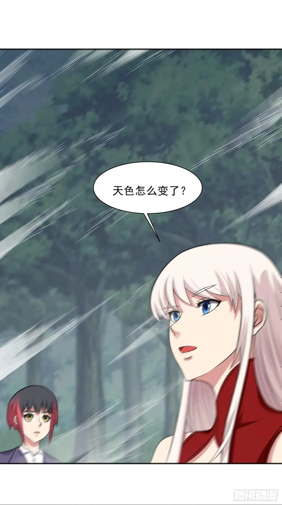 第99话 张献暴起22