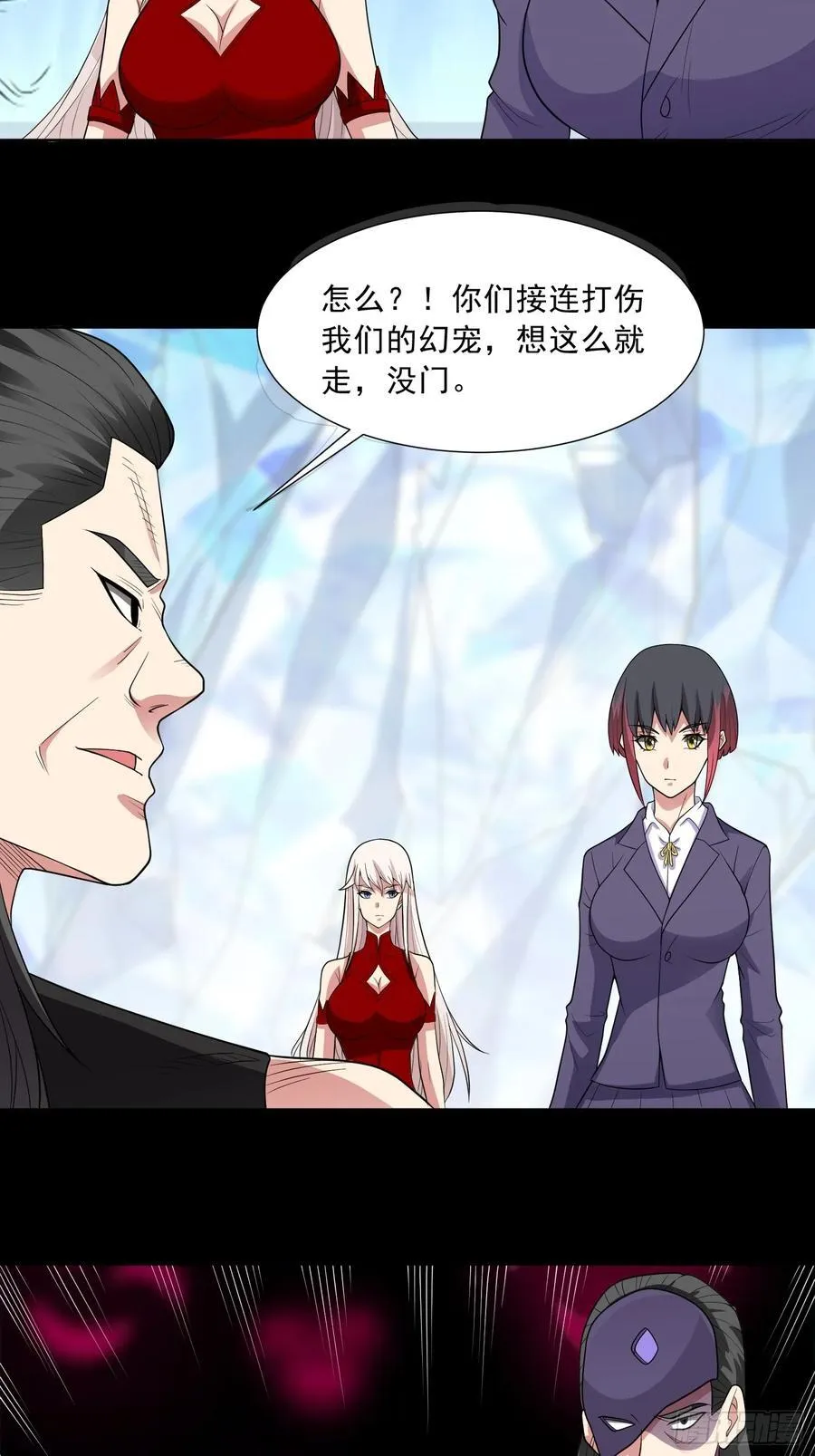 第101话 愿赌服输16