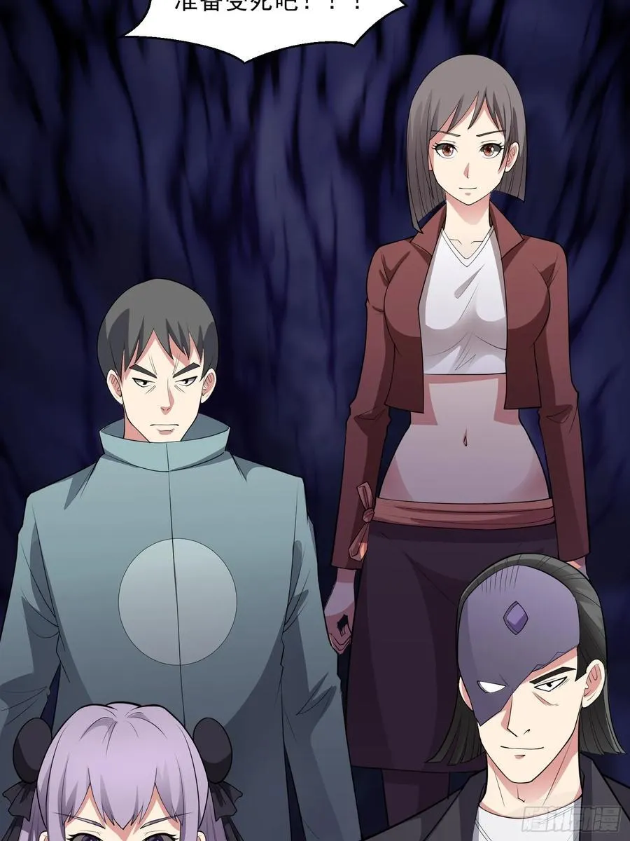 第101话 愿赌服输19