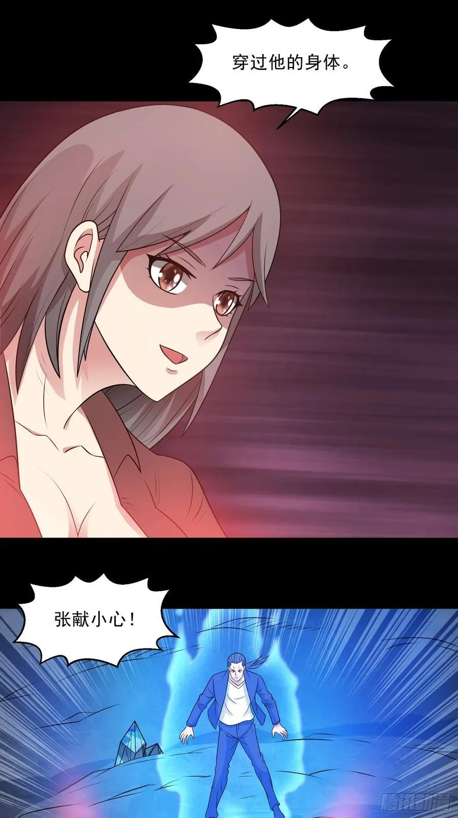 第100话 幽冥出击！！！19