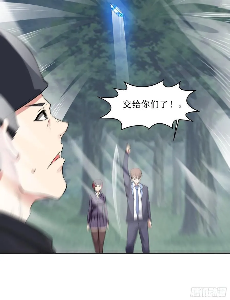 第99话 张献暴起5
