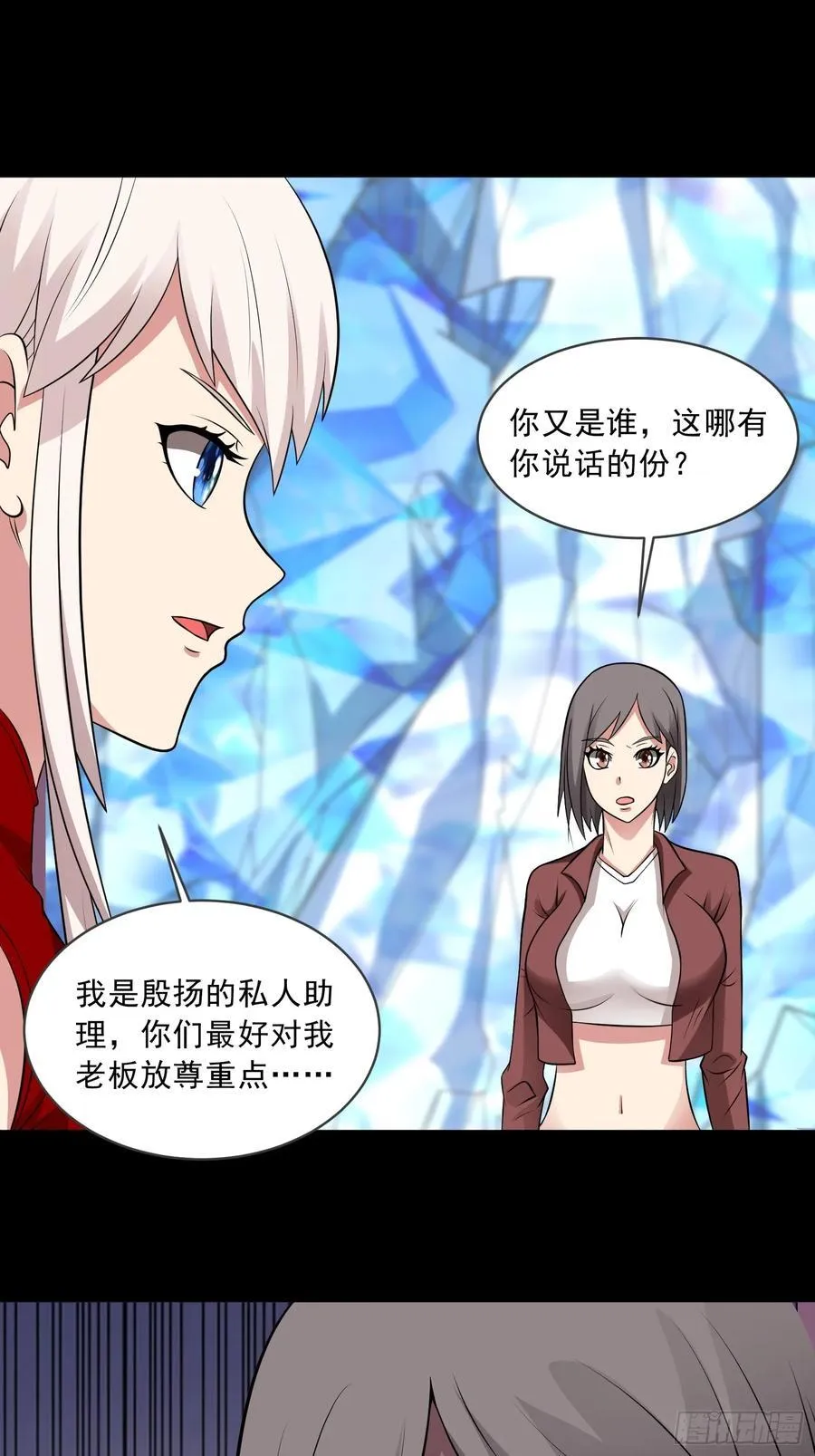 第100话 幽冥出击！！！35