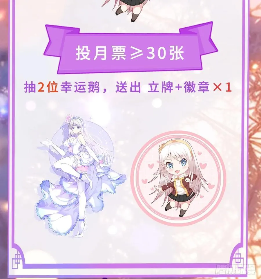 第101话 愿赌服输47