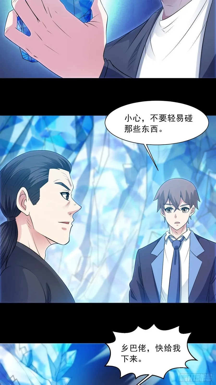 第100话 幽冥出击！！！4