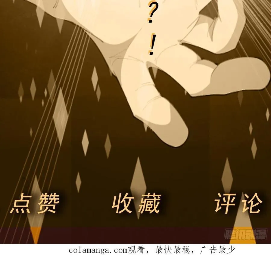 第101话 愿赌服输55