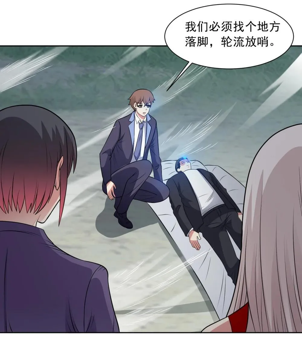 第98话 言而无信21