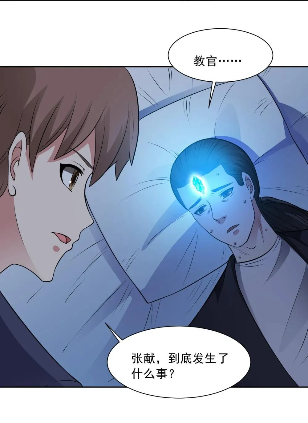 第98话 言而无信17