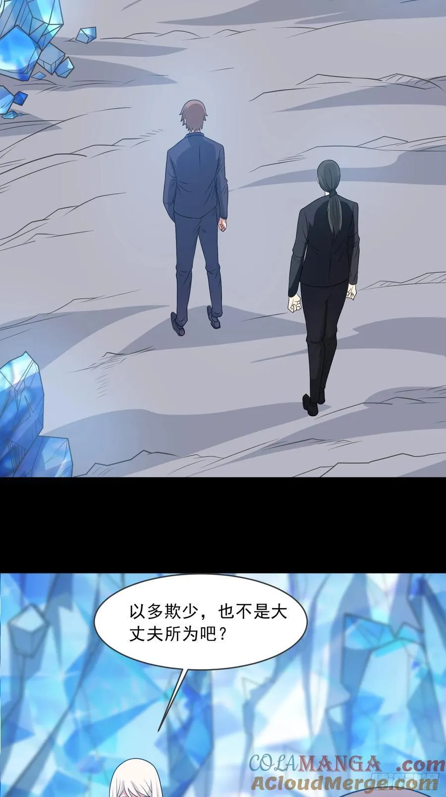 第100话 幽冥出击！！！33