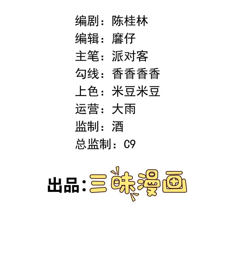 第98话 言而无信1