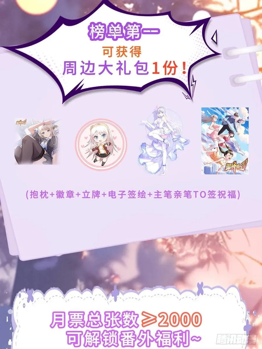 第100话 幽冥出击！！！52