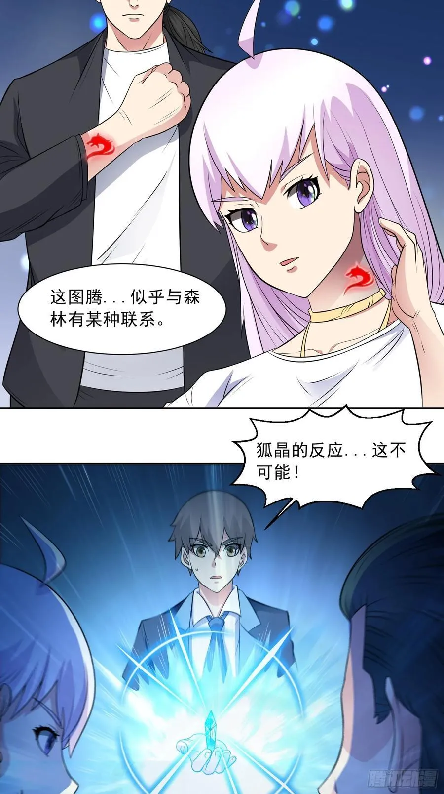第99话 张献暴起19