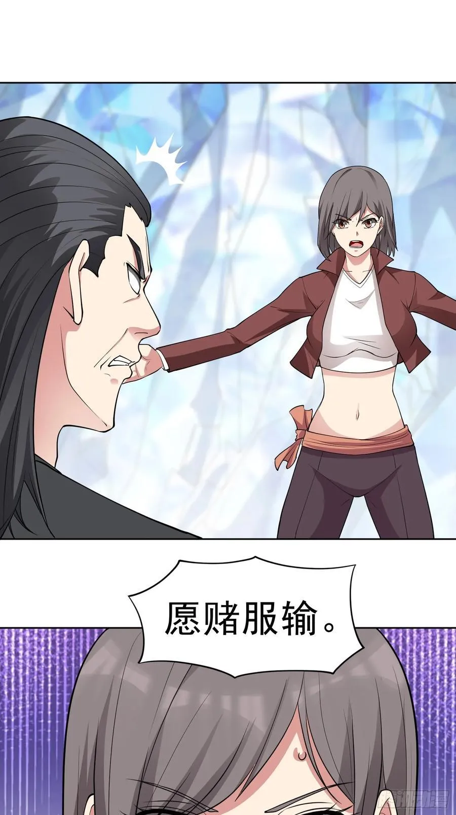 第101话 愿赌服输10