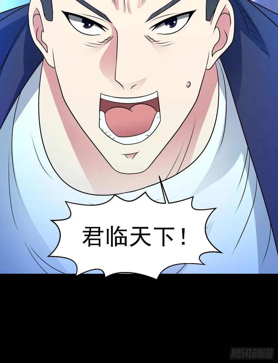 第100话 幽冥出击！！！22