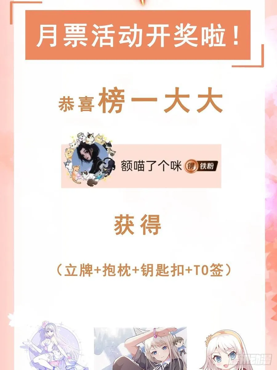 第100话 幽冥出击！！！44