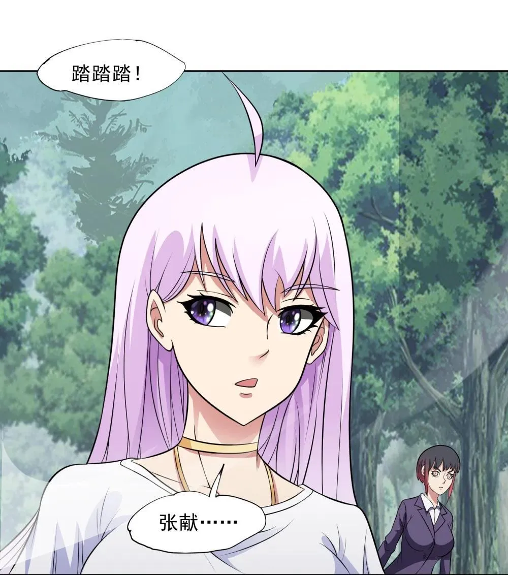 第98话 言而无信8