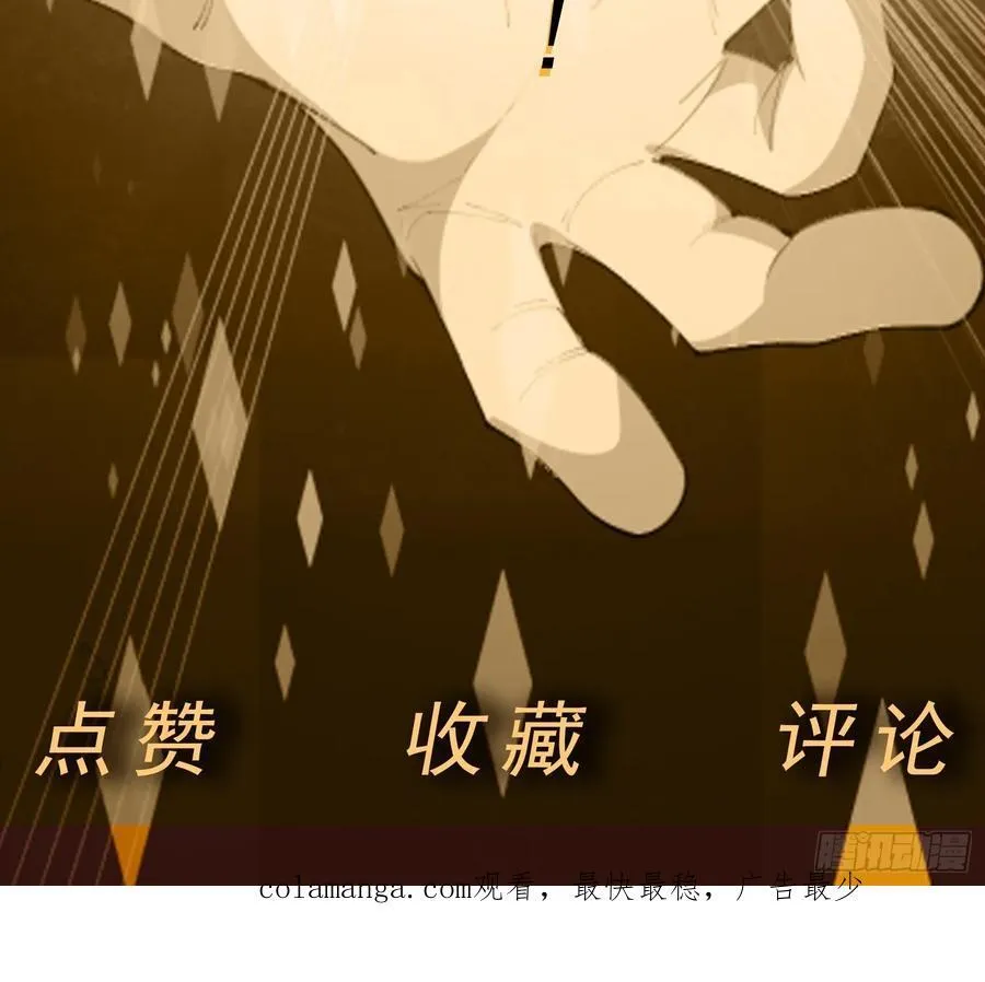 第99话 张献暴起47