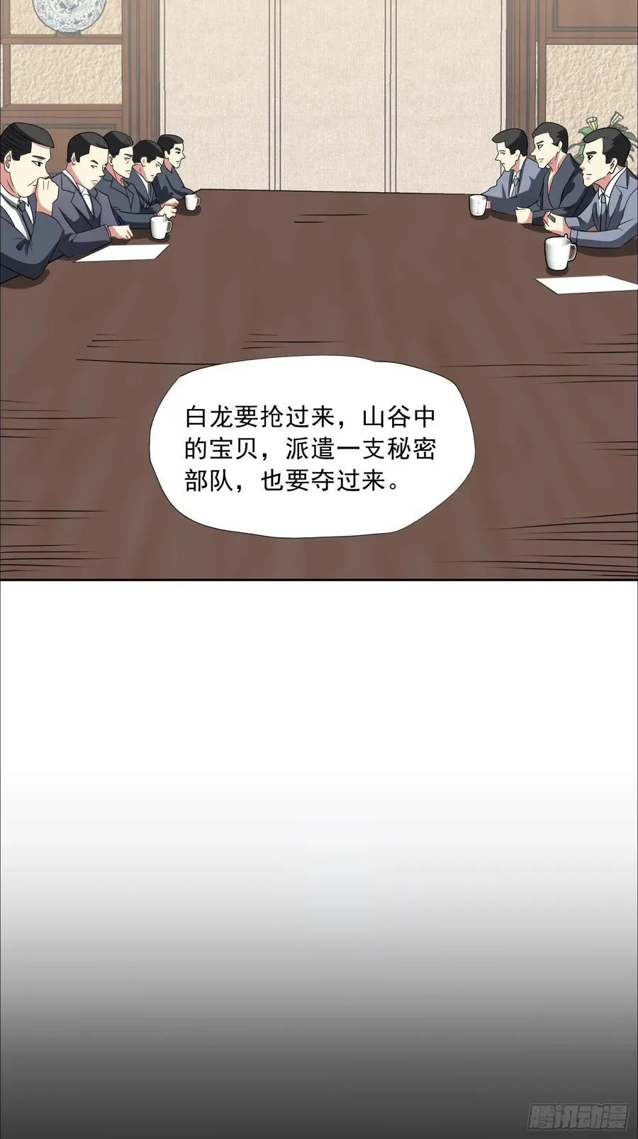 第101话 愿赌服输38