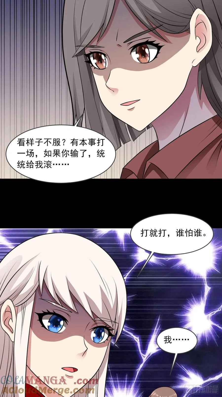 第100话 幽冥出击！！！36