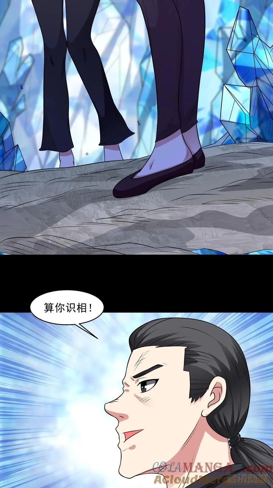 第100话 幽冥出击！！！15