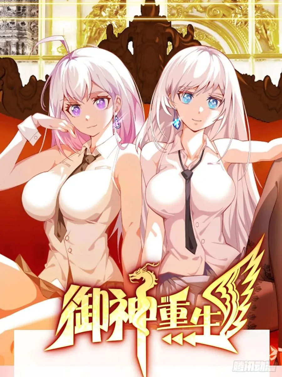 第100话 幽冥出击！！！43