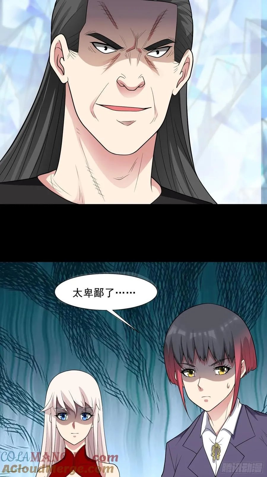 第101话 愿赌服输15