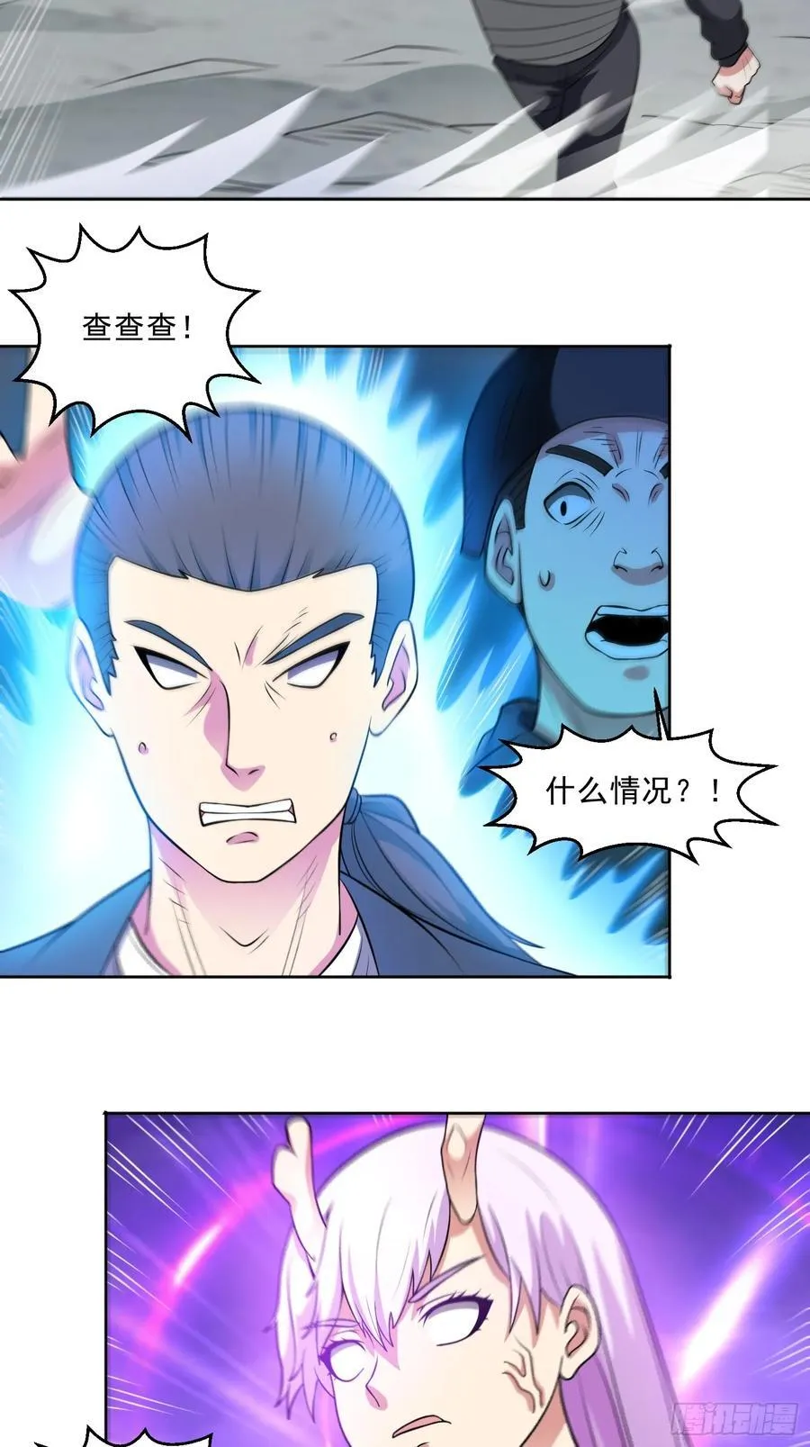 第99话 张献暴起7