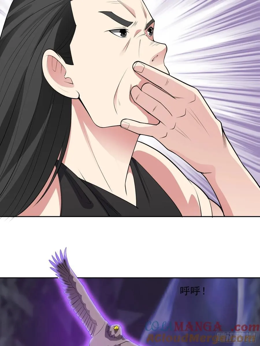 第101话 愿赌服输21