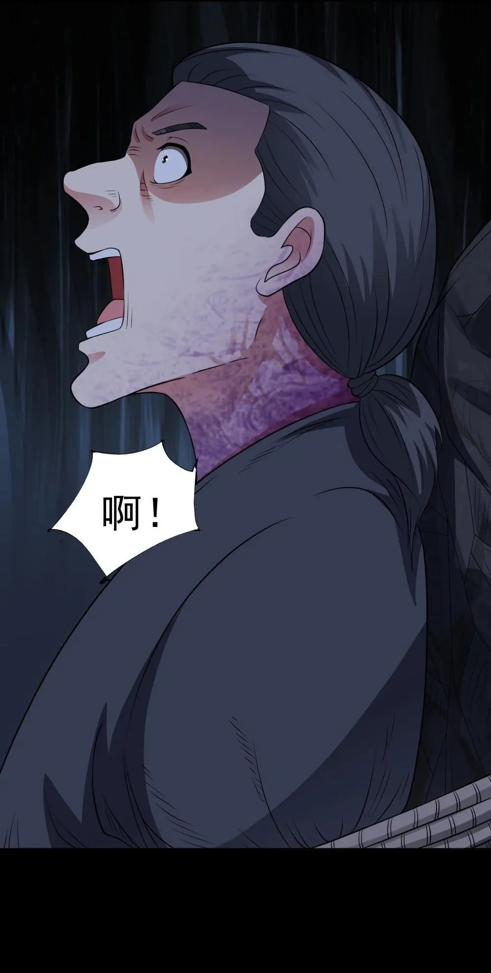 第98话 言而无信5