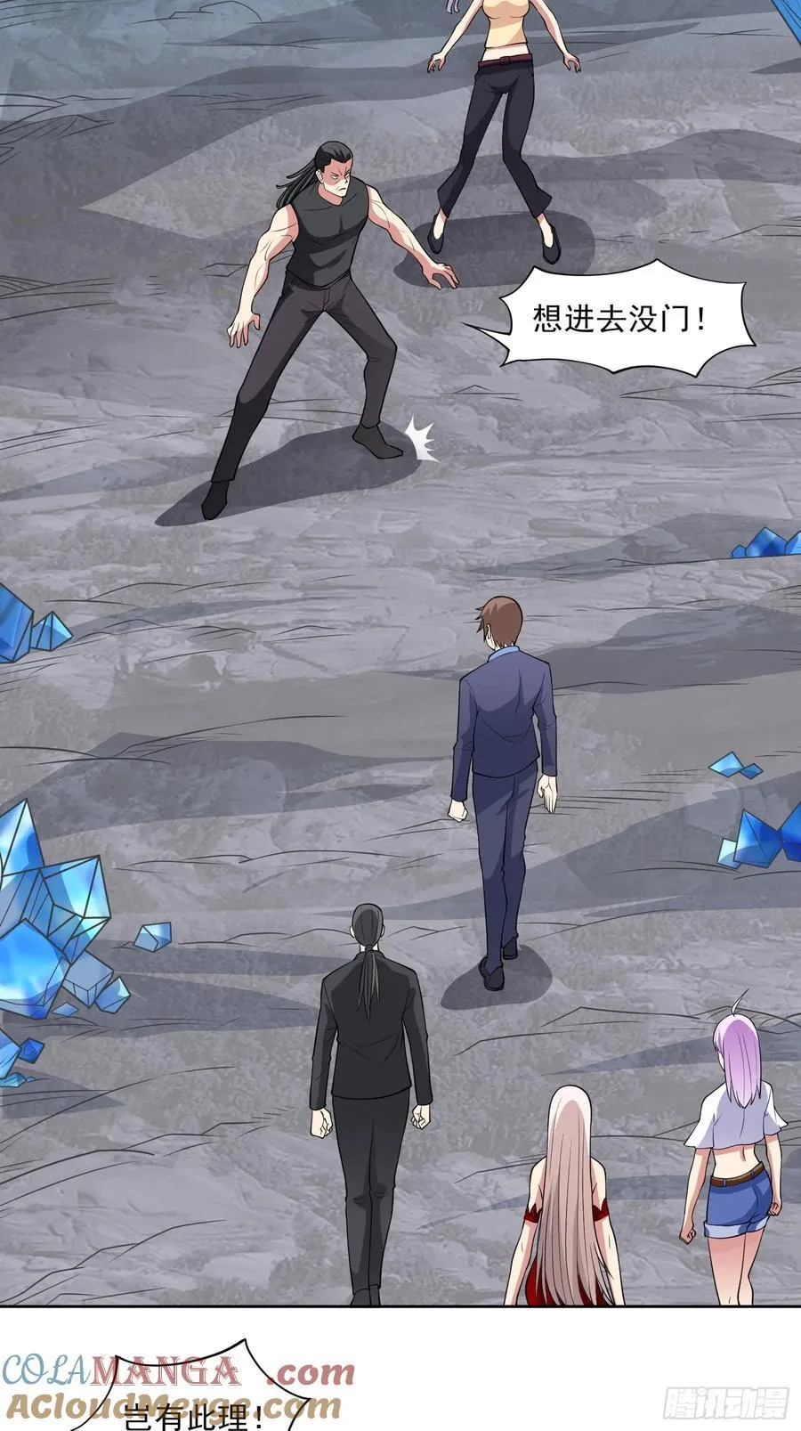 第101话 愿赌服输12