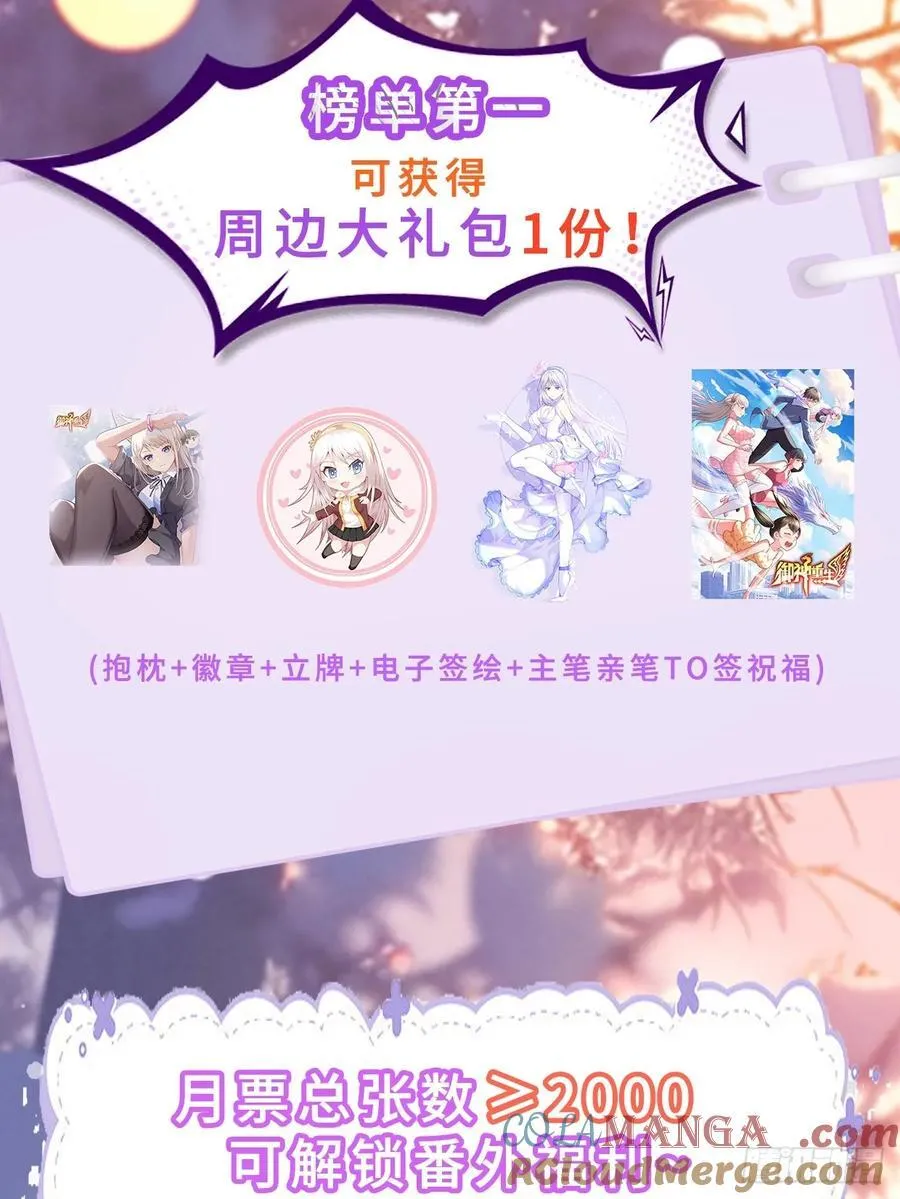 第101话 愿赌服输48