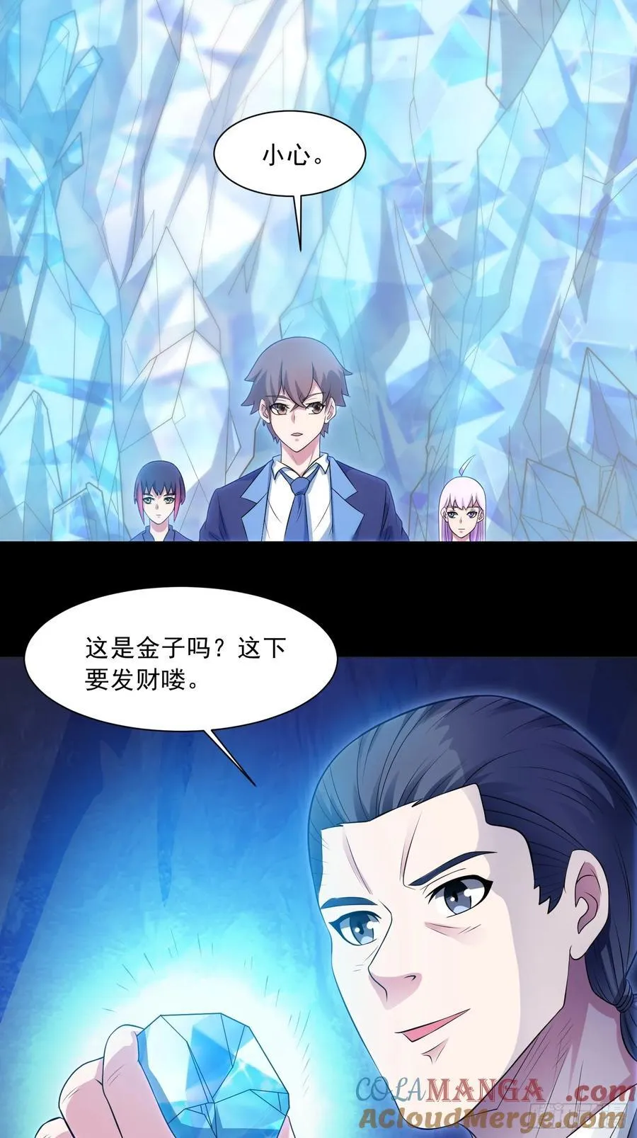 第100话 幽冥出击！！！3