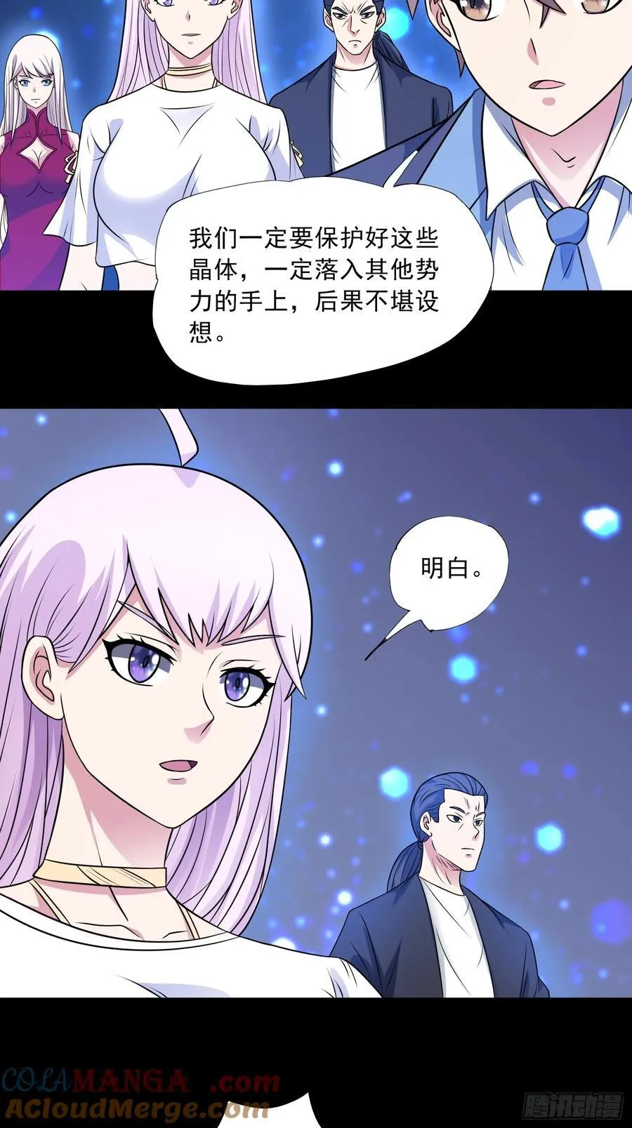 第101话 愿赌服输42